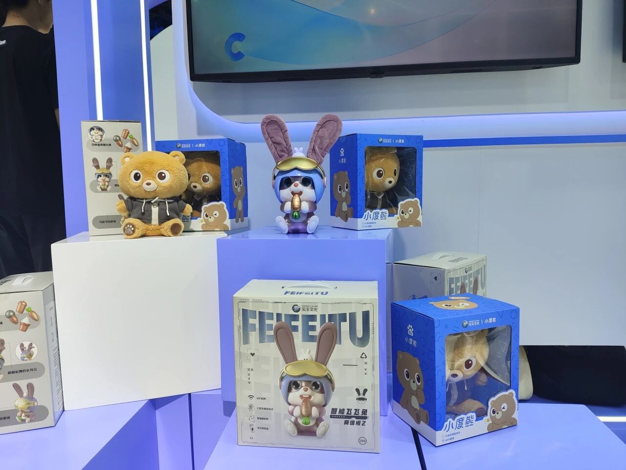 展会资讯|实丰文化亮相 WAIC：AI 玩具亮相大咖集会  共探未来新蓝图
