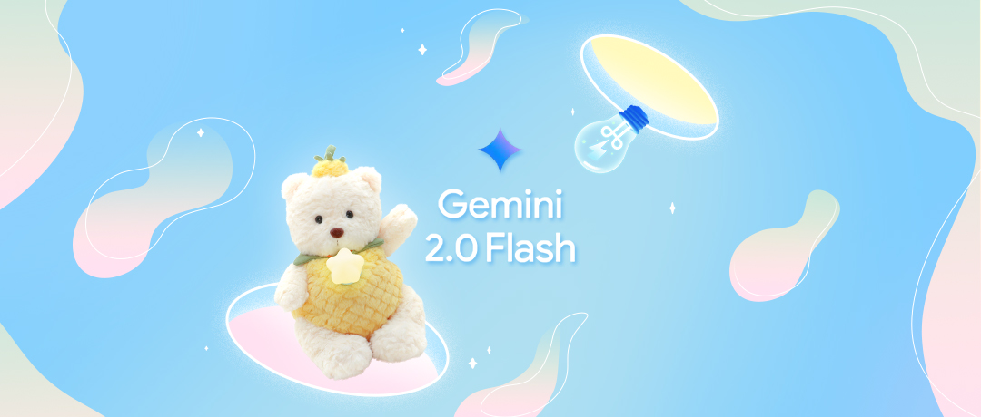 实丰文化自研AI玩具海外版搭载Gemini 2.0 Flash大模型 赋能儿童玩乐新体验