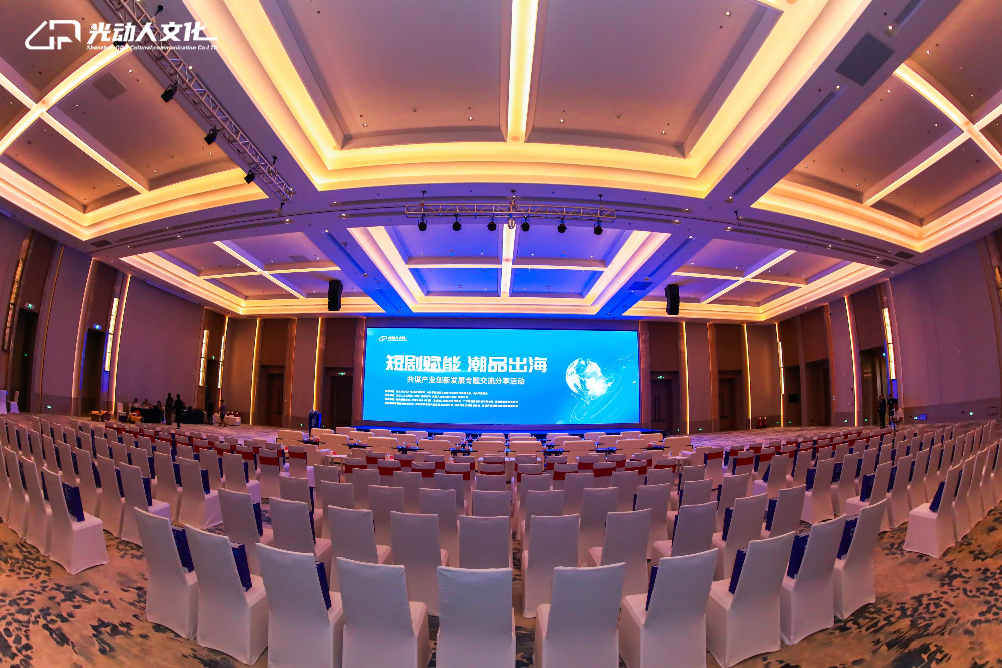 品牌资讯|实丰文化入驻新华网 “溯源中国”政企供应链采购平台