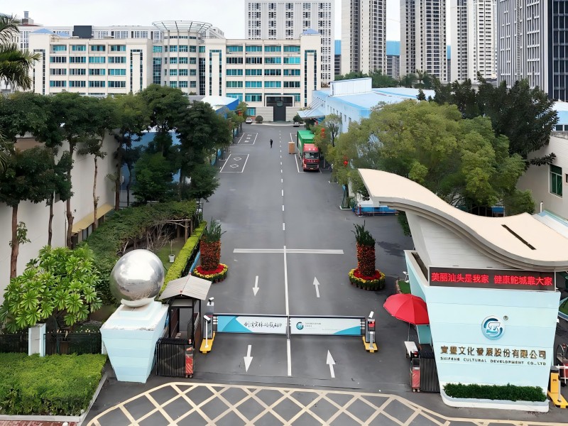 实丰大门高清(1).jpg 实丰大门高清(1).jpg