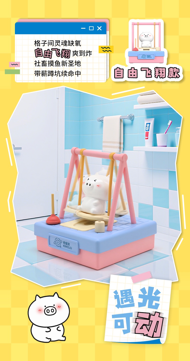 奇魔猪详情页_05.jpg