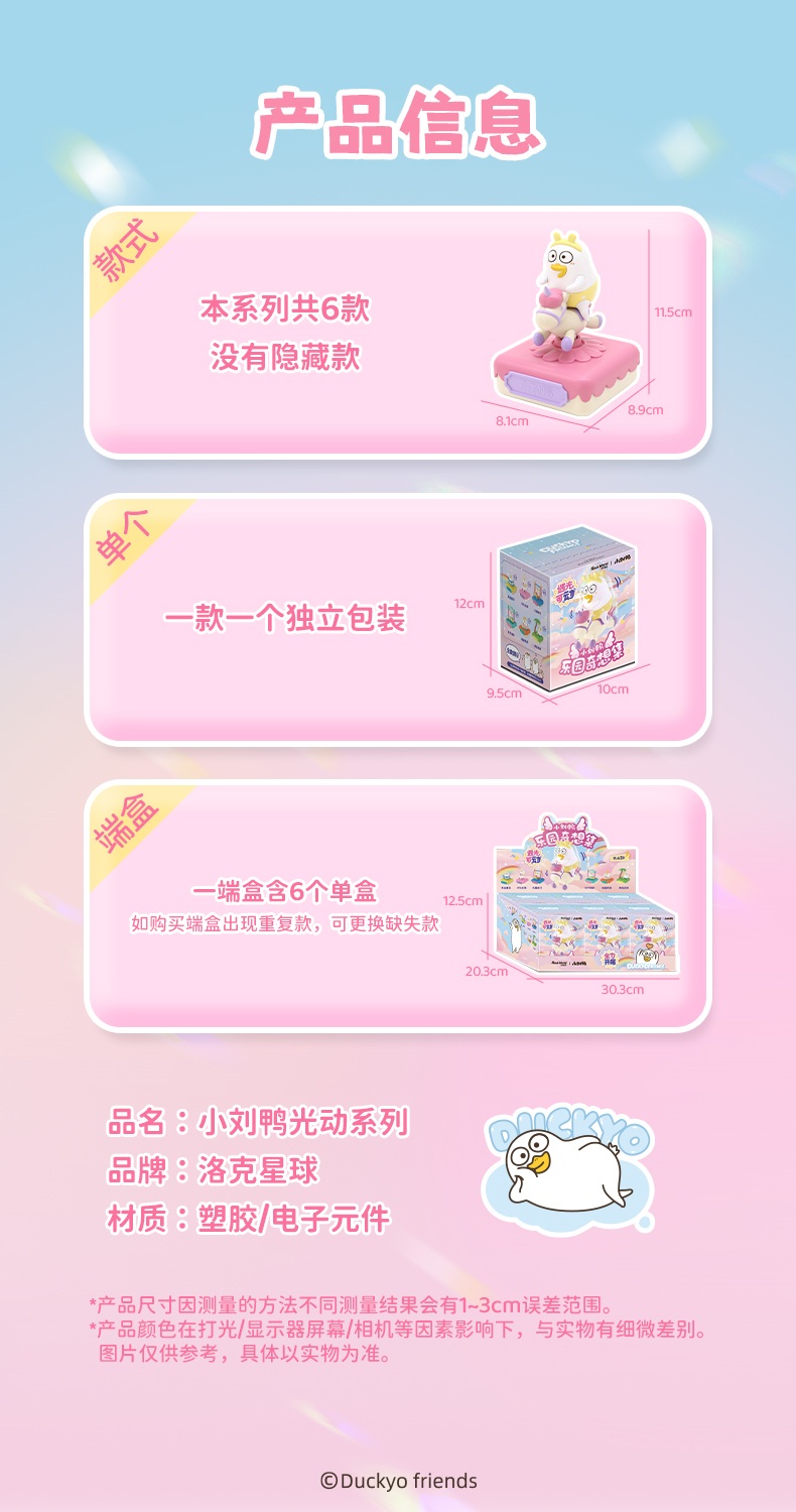 小刘鸭详情页_09.jpg