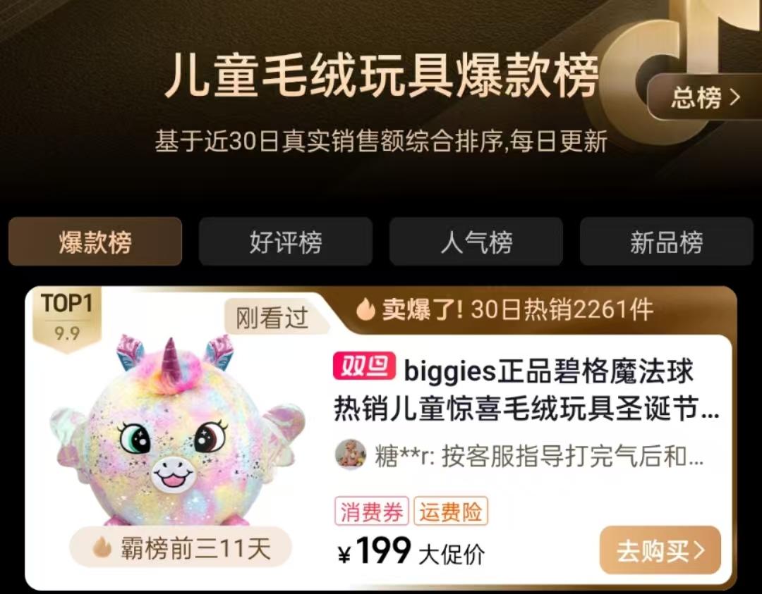 微信图片_20241225163619.jpg 微信图片_20241225163619.jpg