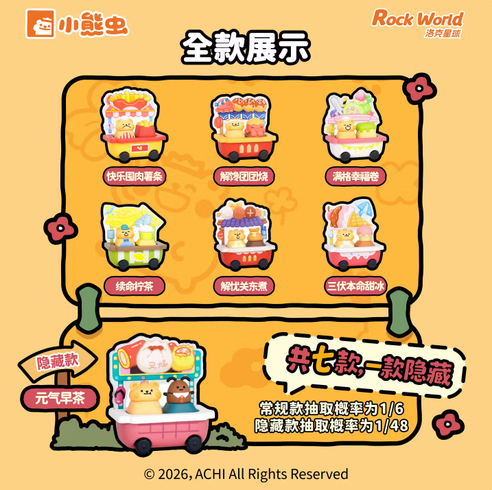 屏幕截图 2026-07-16 144242.png