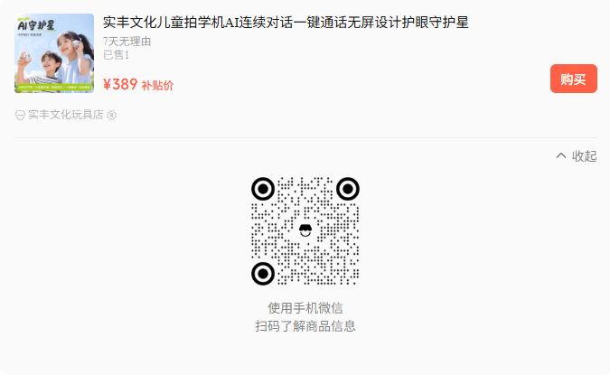 屏幕截图 2026-10-09 095409.png