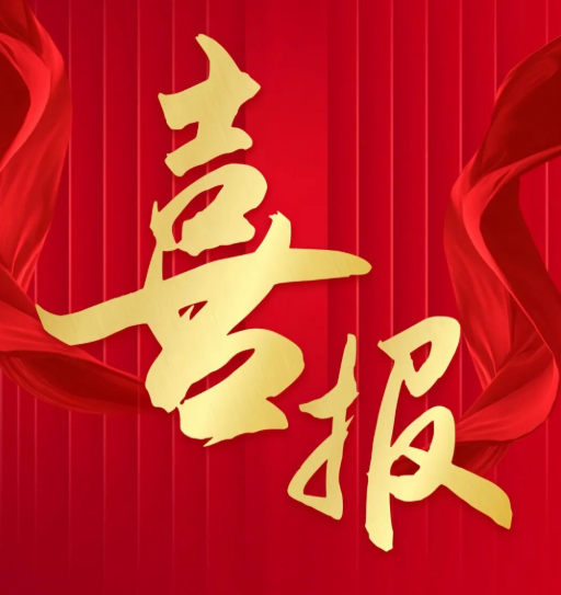 屏幕截图 2026-10-14 091537.png 屏幕截图 2026-10-14 091537.png