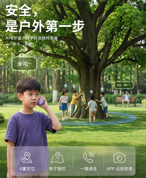 屏幕截图 2026-10-14 093533.png
