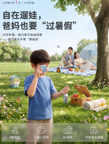 屏幕截图 2026-10-14 093708.png