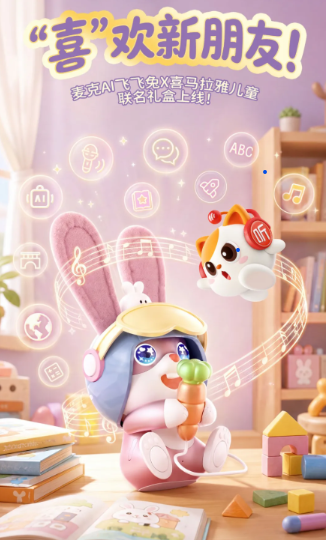 屏幕截图 2026-10-14 094112.png 屏幕截图 2026-10-14 094112.png