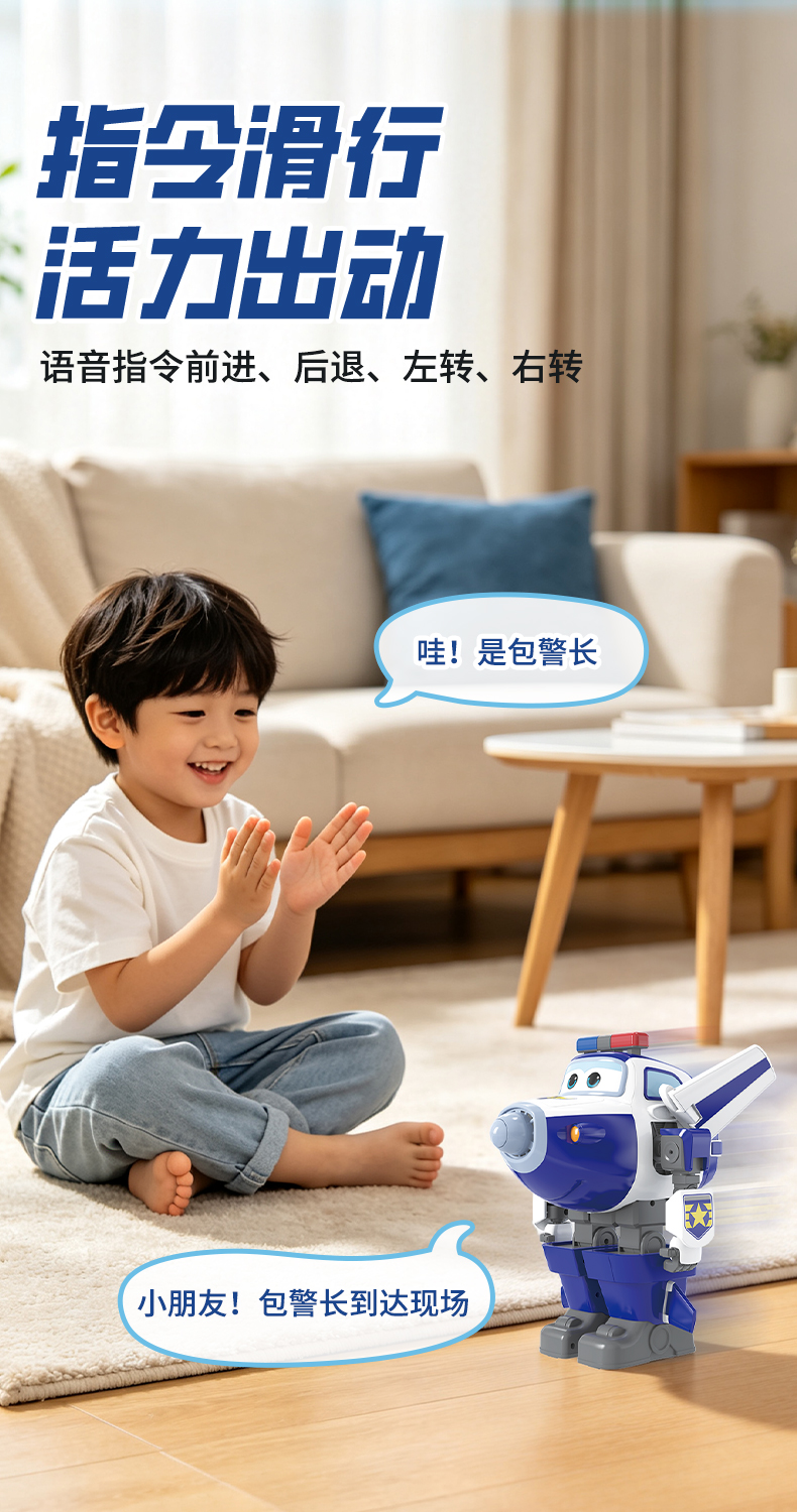 包警长-详情页20261013_03.jpg
