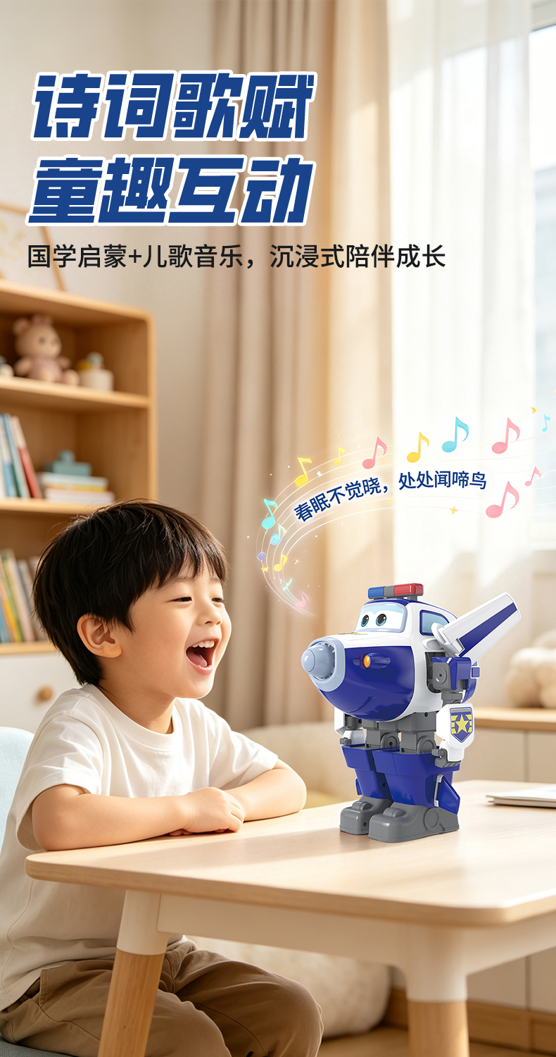 包警长-详情页20261013_05.jpg