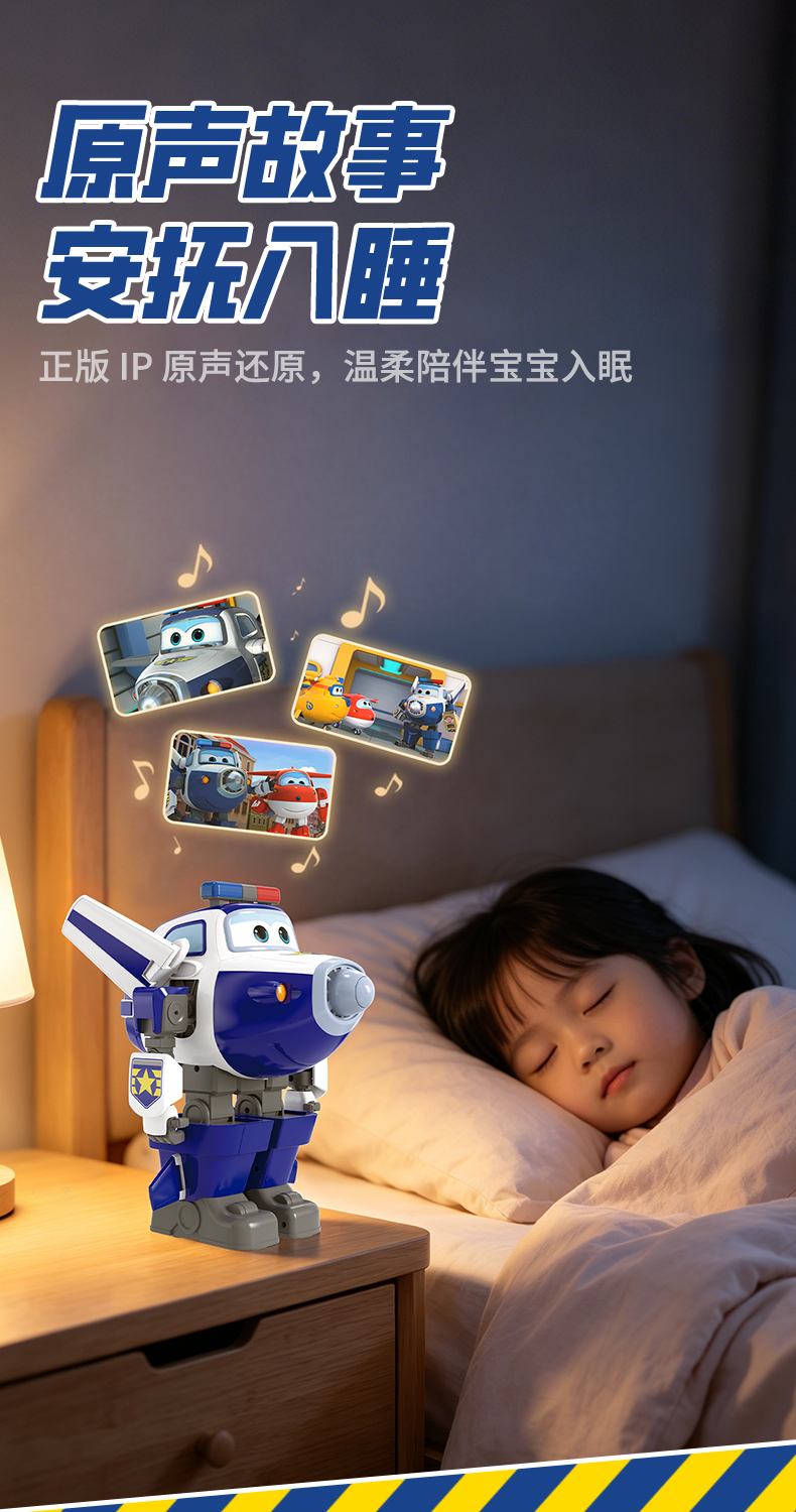 包警长-详情页20261013_07.jpg