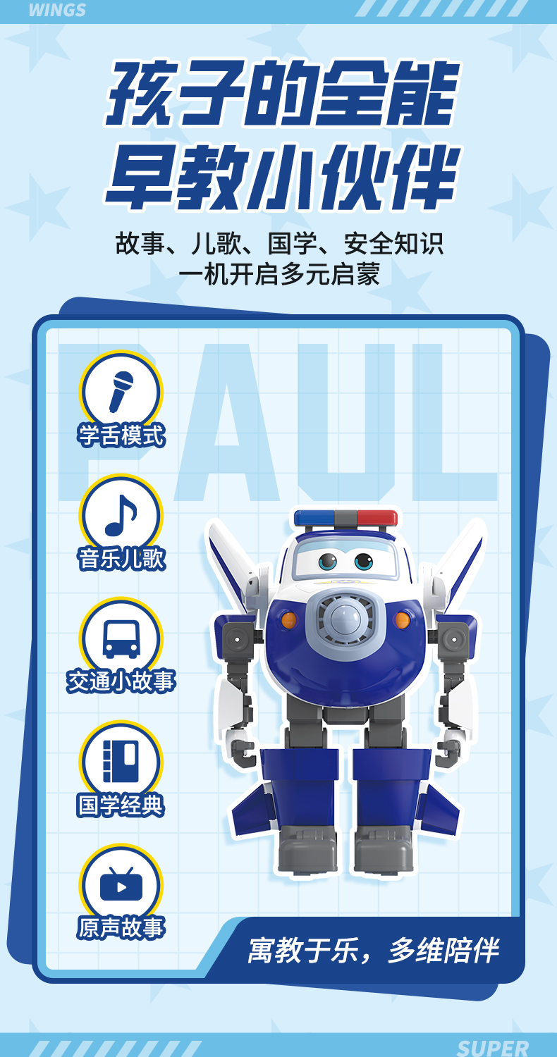 包警长-详情页20261013_09.jpg