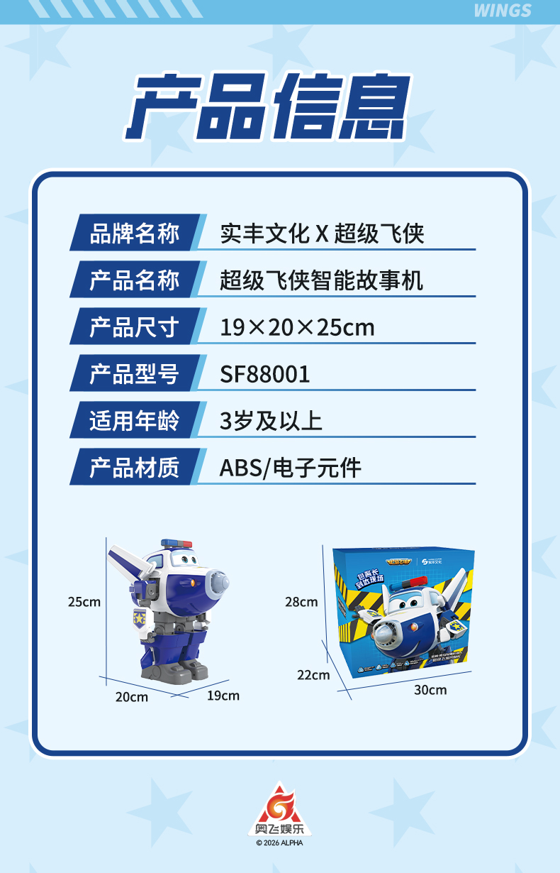 包警长-详情页20261013_10.jpg