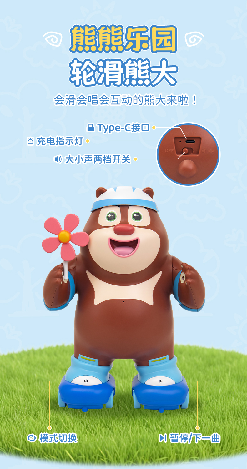 熊大详情页20261014_02.jpg