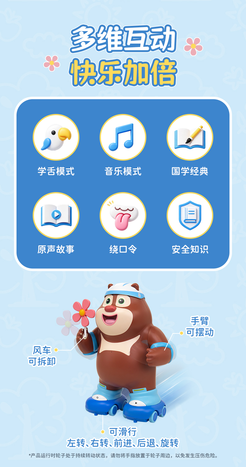 熊大详情页20261014_03.jpg