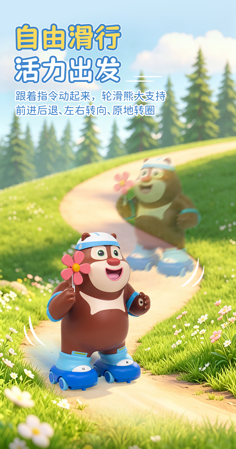 熊大详情页20261014_04.jpg