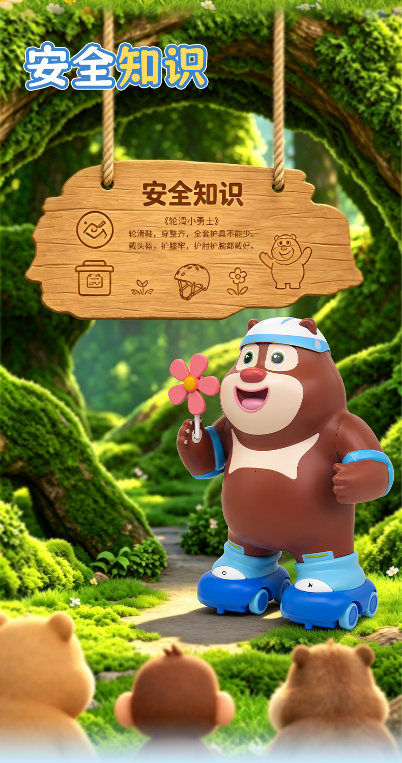 熊大详情页20261014_07.jpg