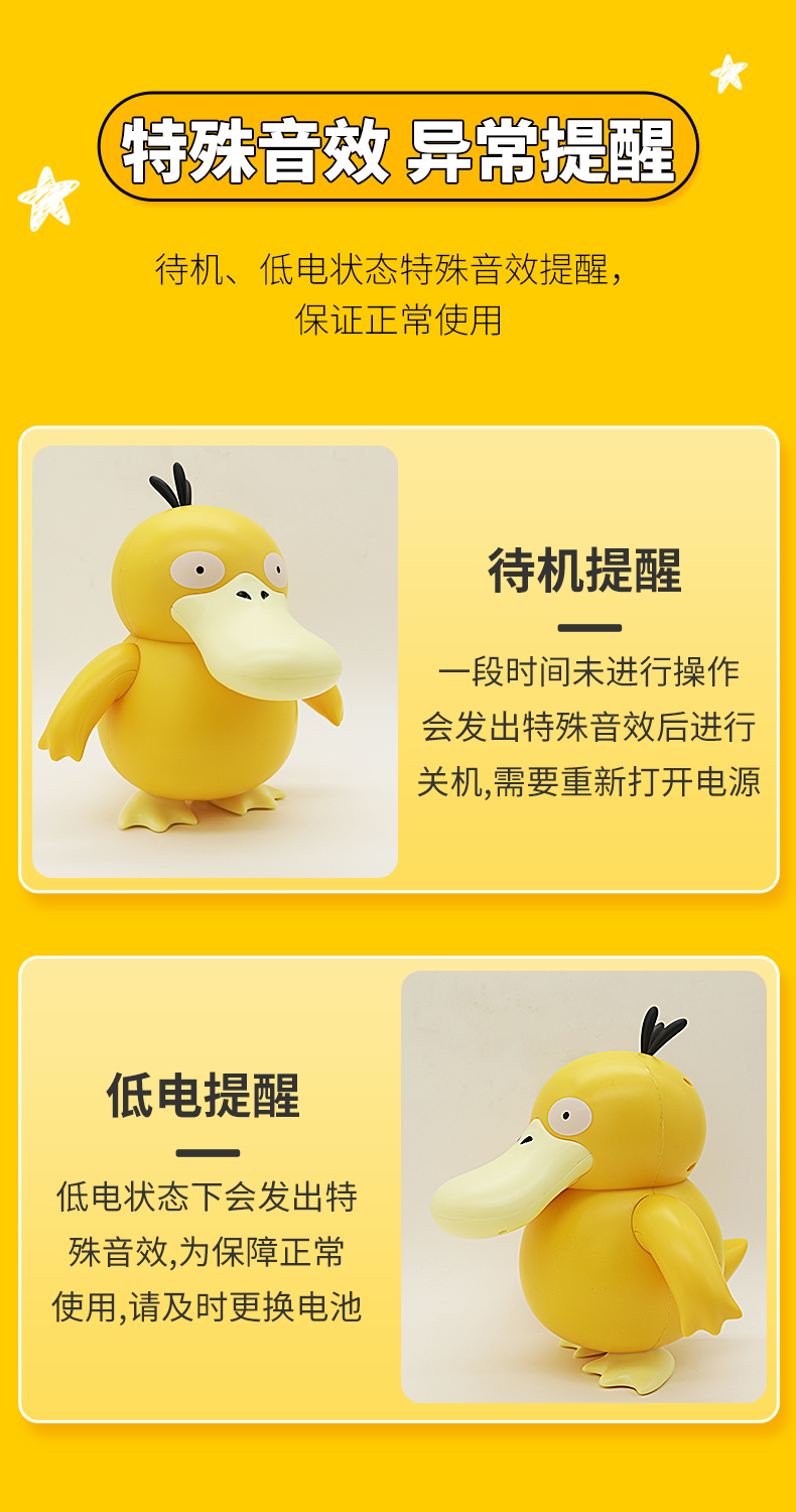可达鸭--261013_07.jpg
