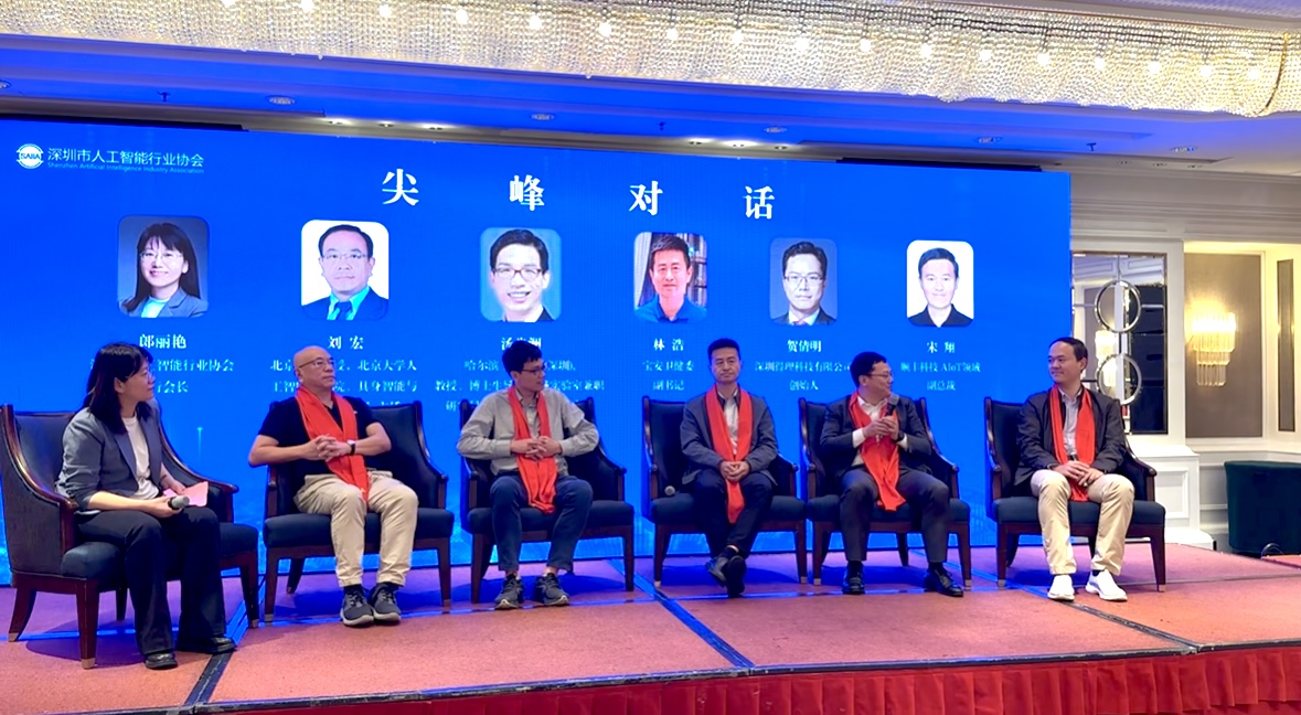 尖峰会谈2.jpg